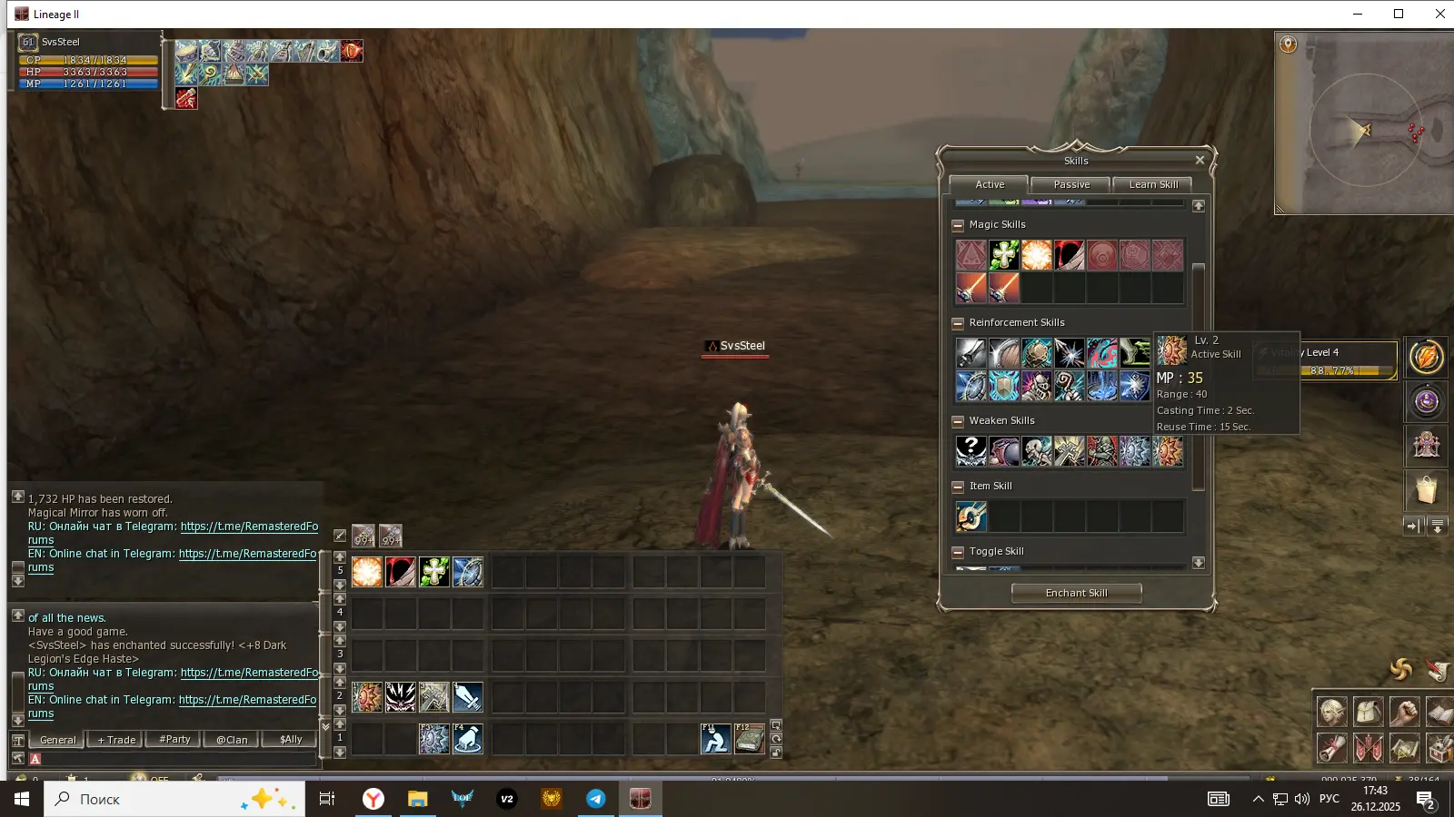 Снимок экрана (14).png